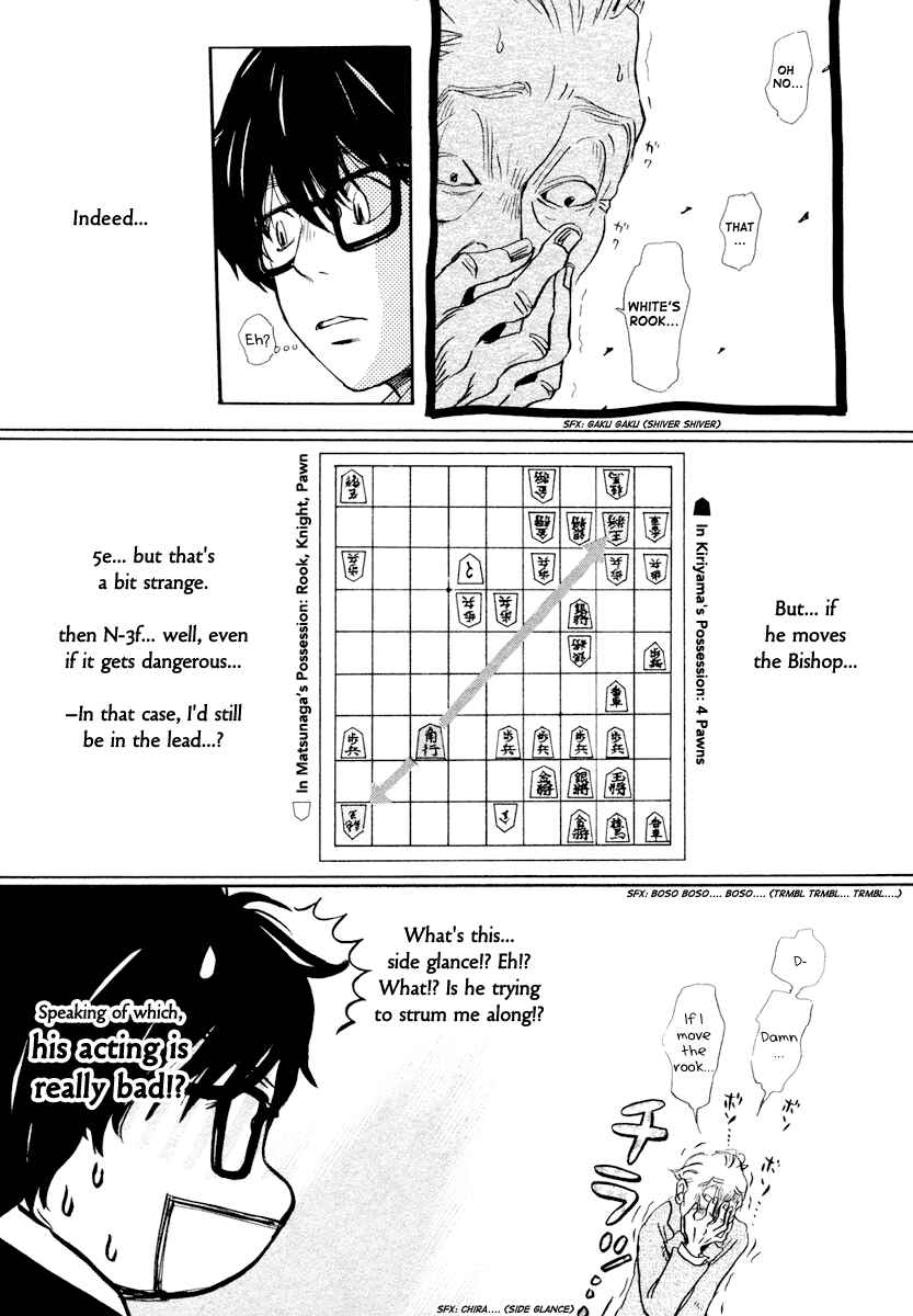 March Comes in Like a Lion Chapter 18 - Page 12