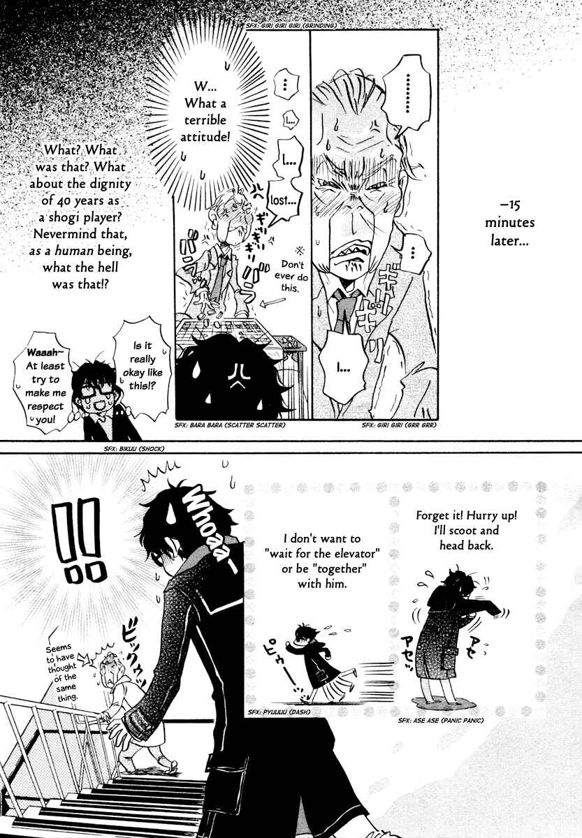 March Comes in Like a Lion Chapter 18 - Page 14