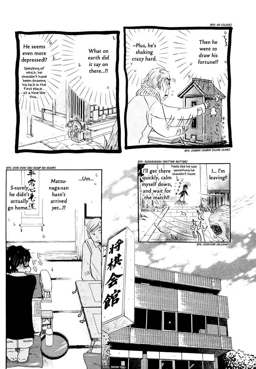 March Comes in Like a Lion Chapter 18 - Page 6