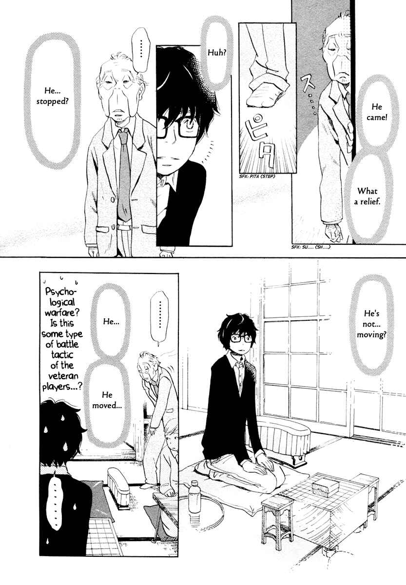 March Comes in Like a Lion Chapter 18 - Page 7