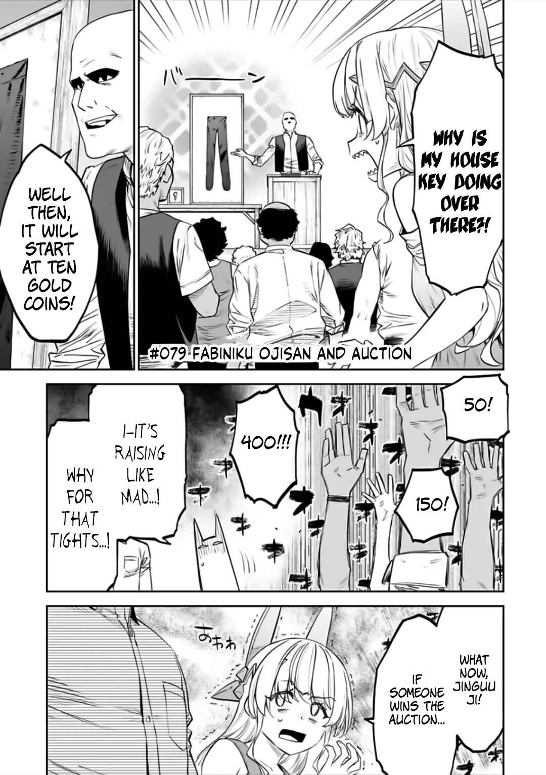 Fantasy Bishoujo Juniku Ojisan to Chapter 79 - Page 1