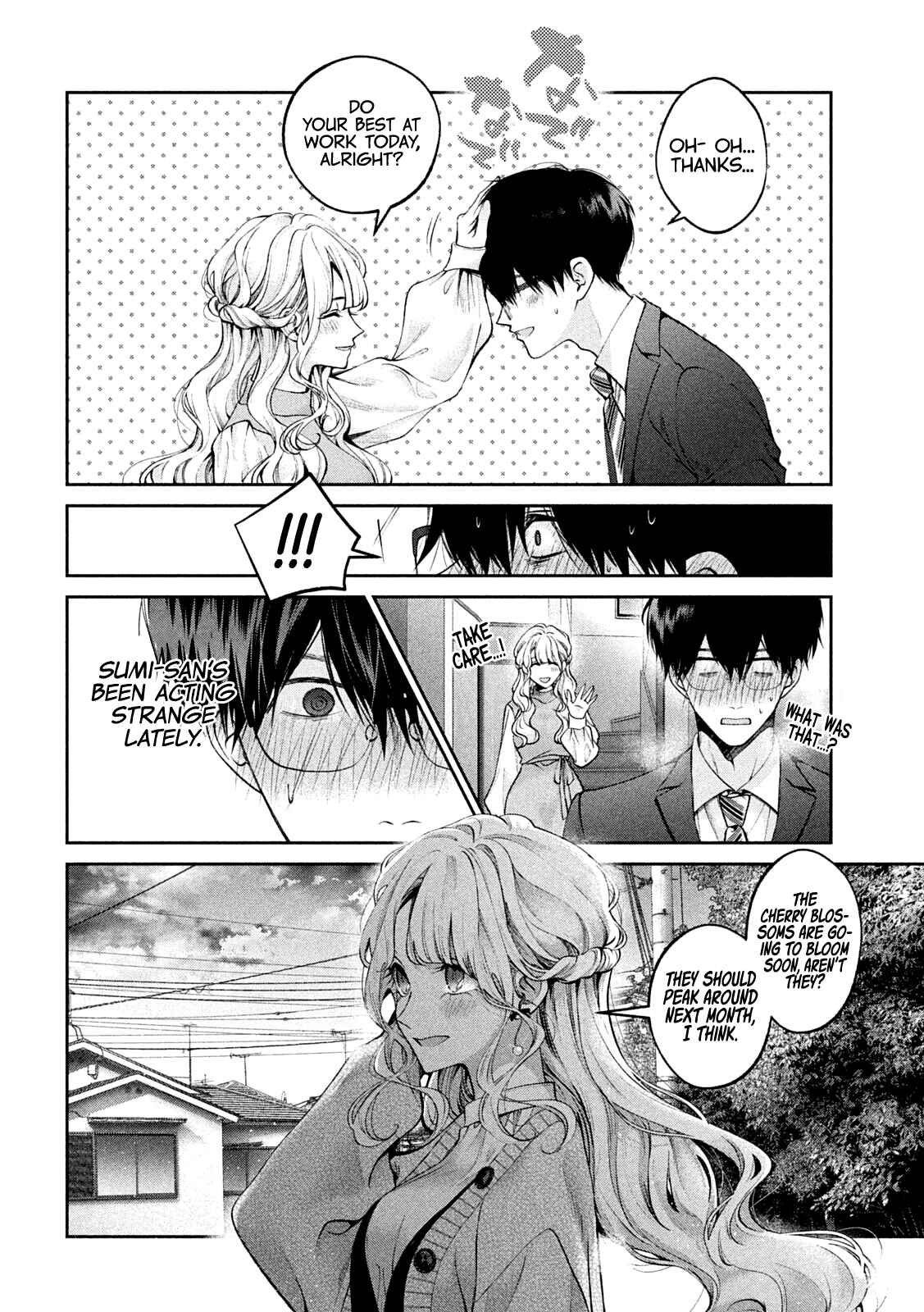 Inu to Kuzu Chapter 19 - Page 7