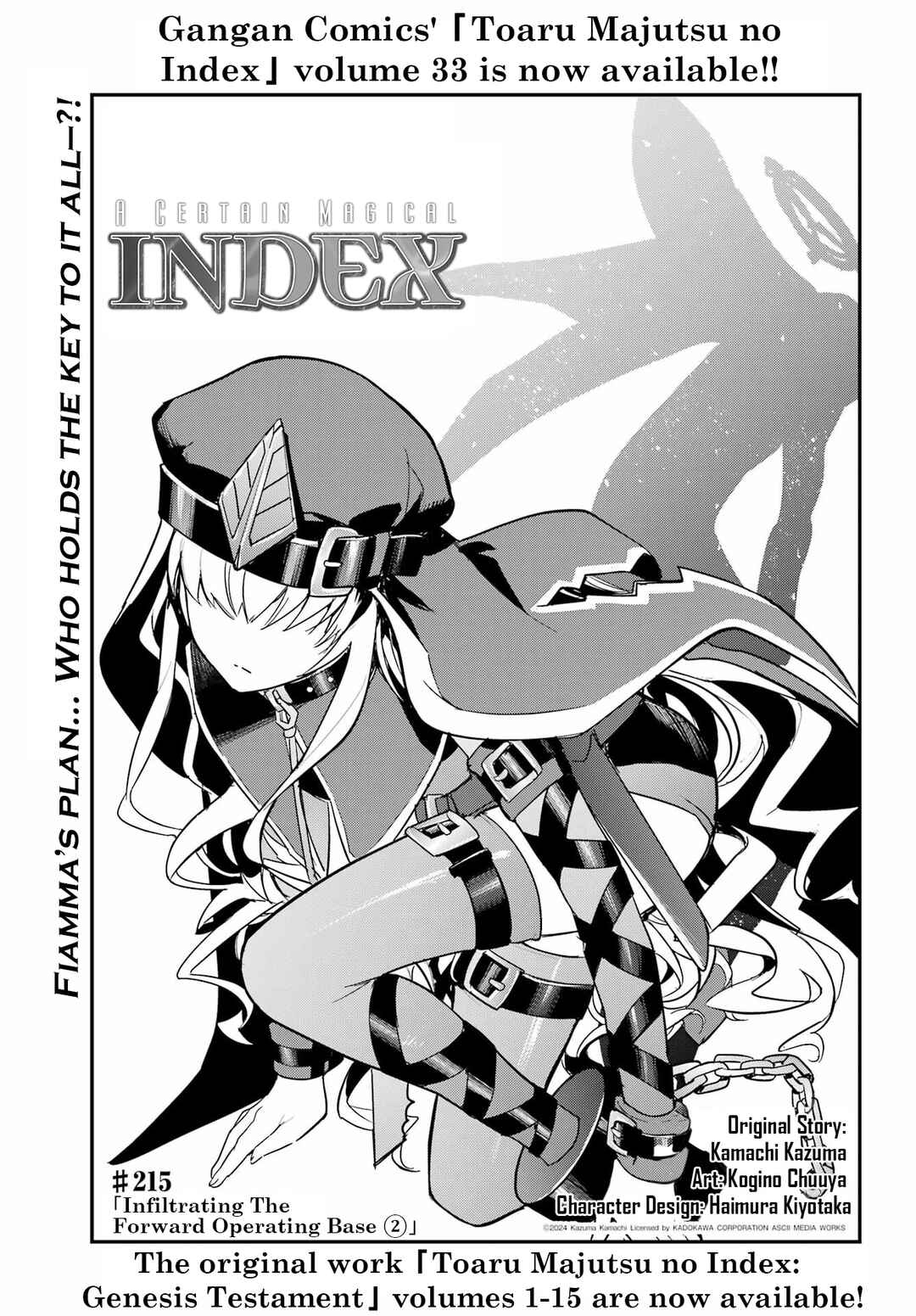 Toaru Majutsu no Index Chapter 215 - Page 1