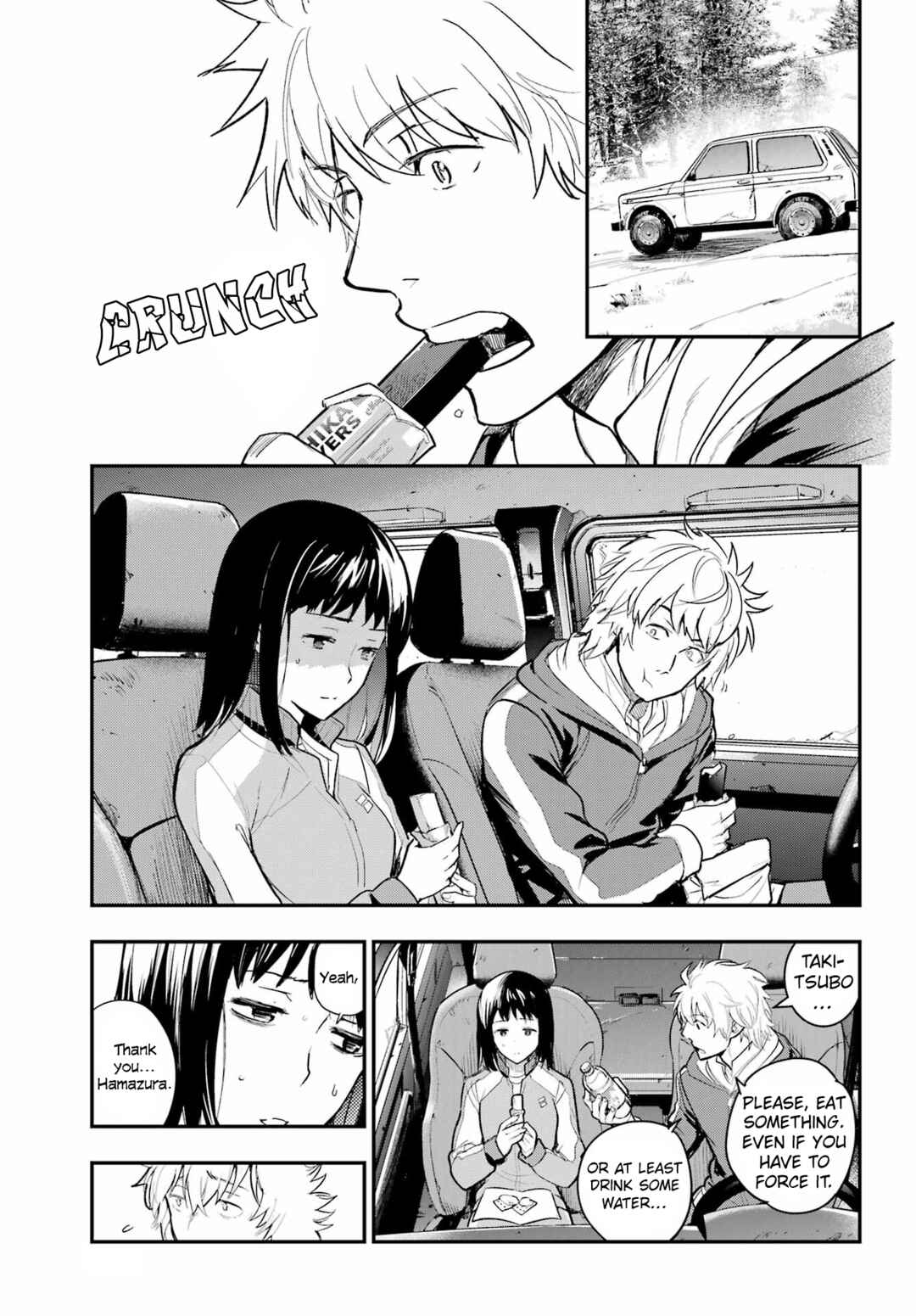 Toaru Majutsu no Index Chapter 215 - Page 15
