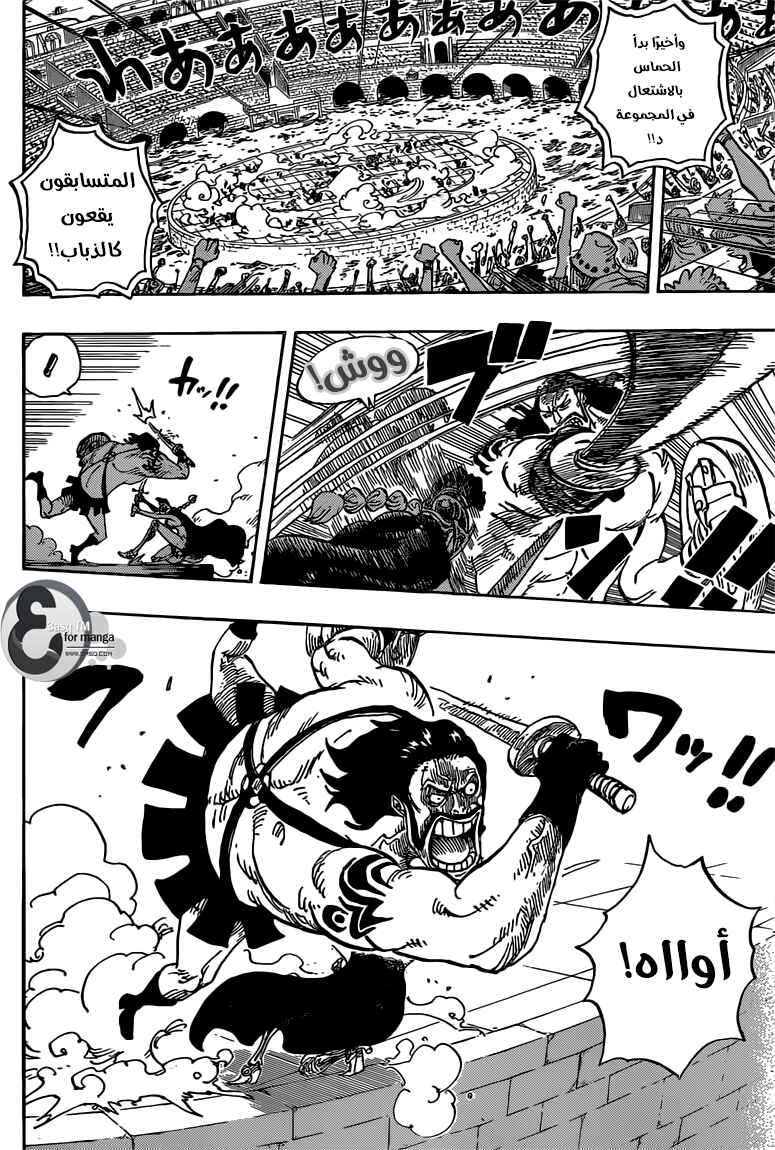 One Piece Chapter 725 - Page 9