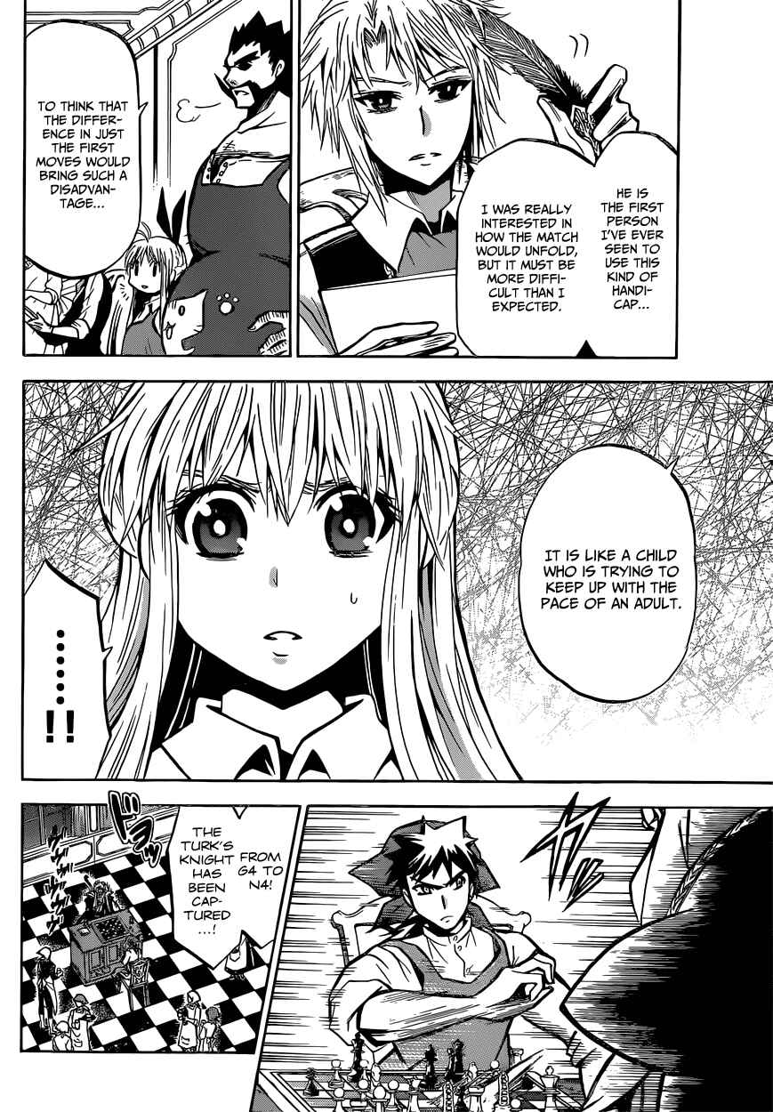 Chrono Monochrome Chapter 12 - Page 17