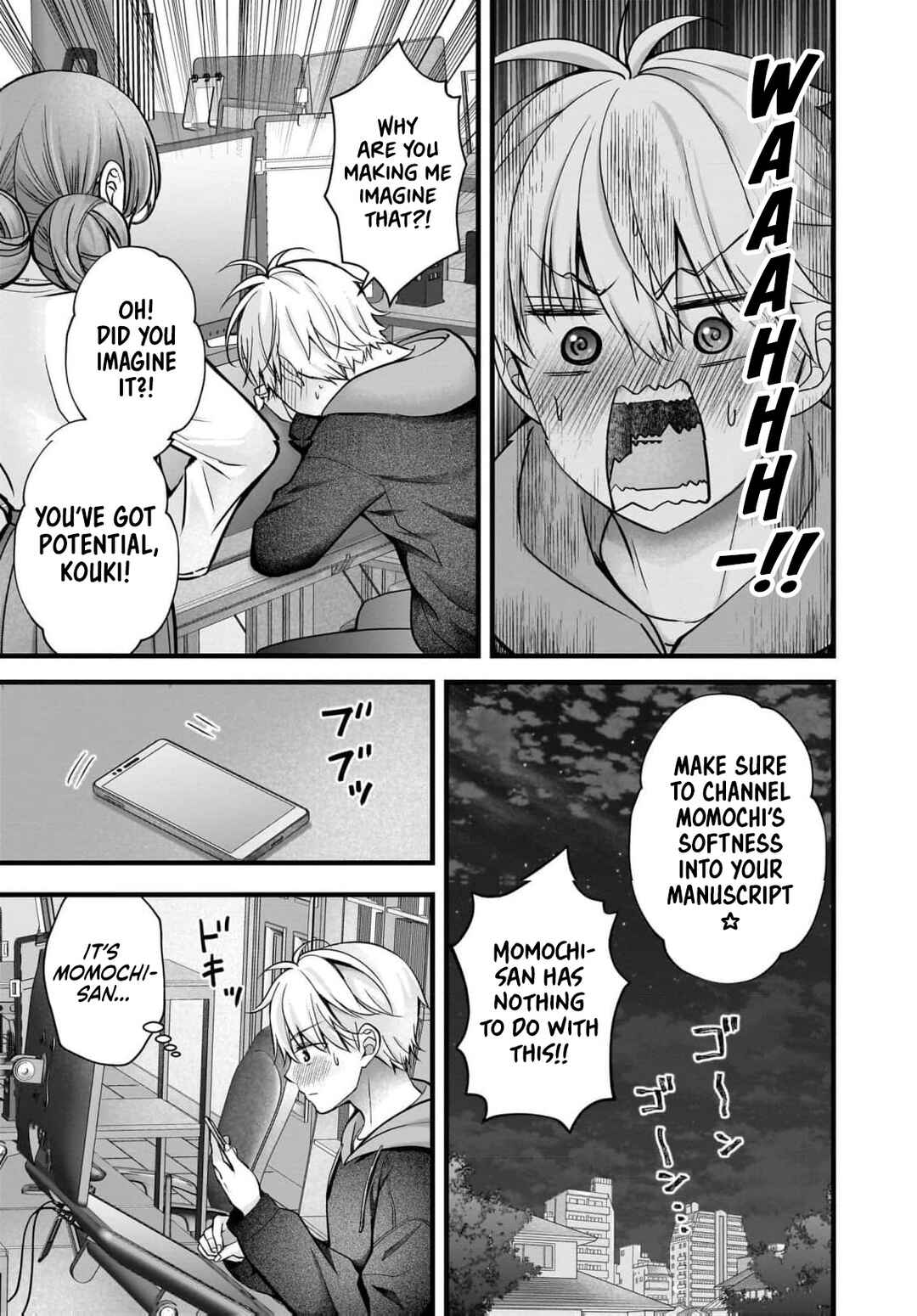 Shimazaki Nana @ Oshigoto Boshuuchuu Chapter 43.5 - Page 12