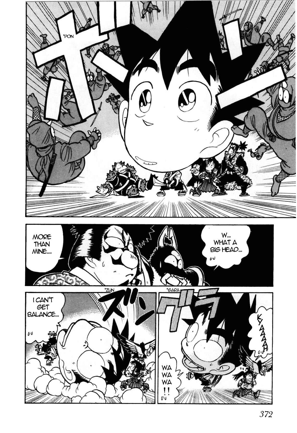 Yaiba! Chapter 94 - Page 13