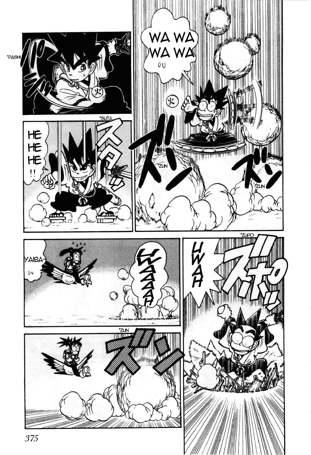 Yaiba! Chapter 94 - Page 16