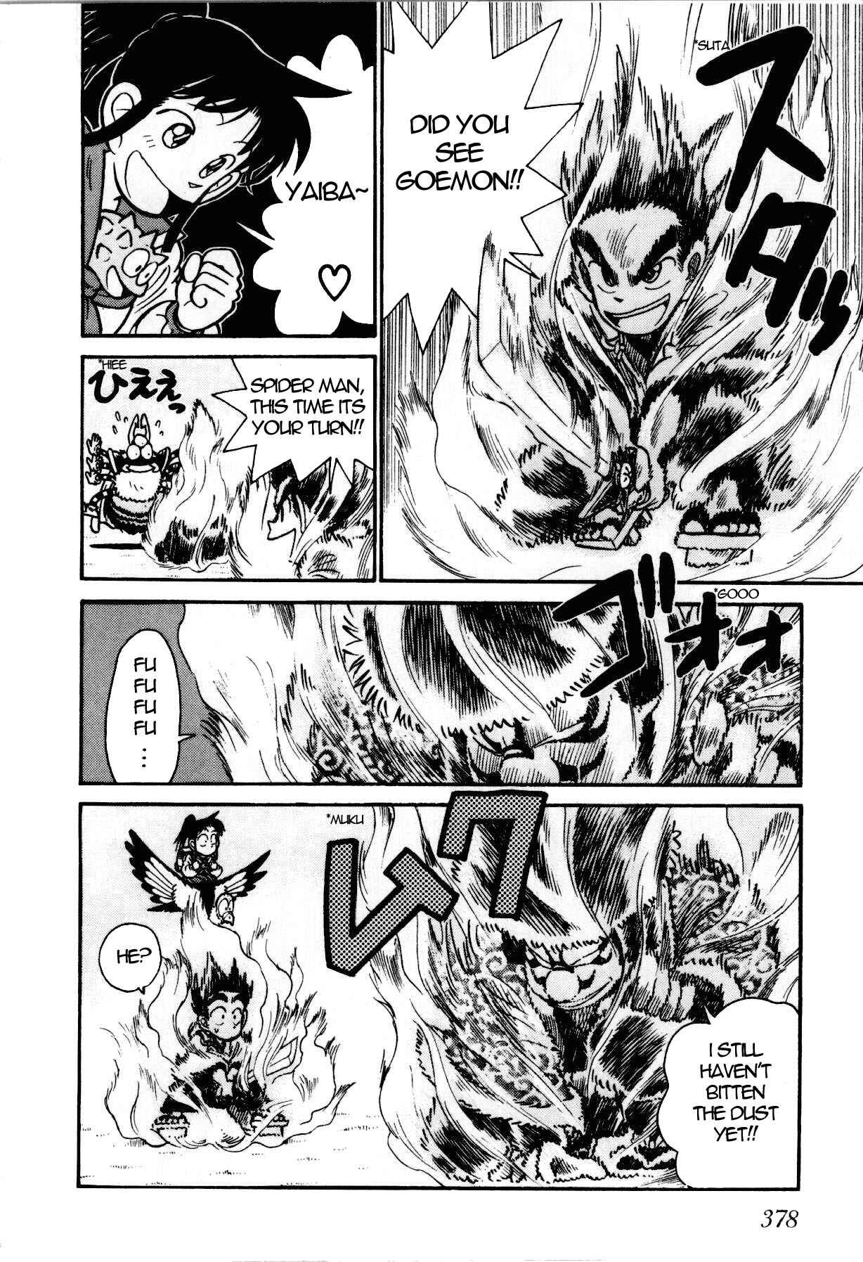 Yaiba! Chapter 94 - Page 19