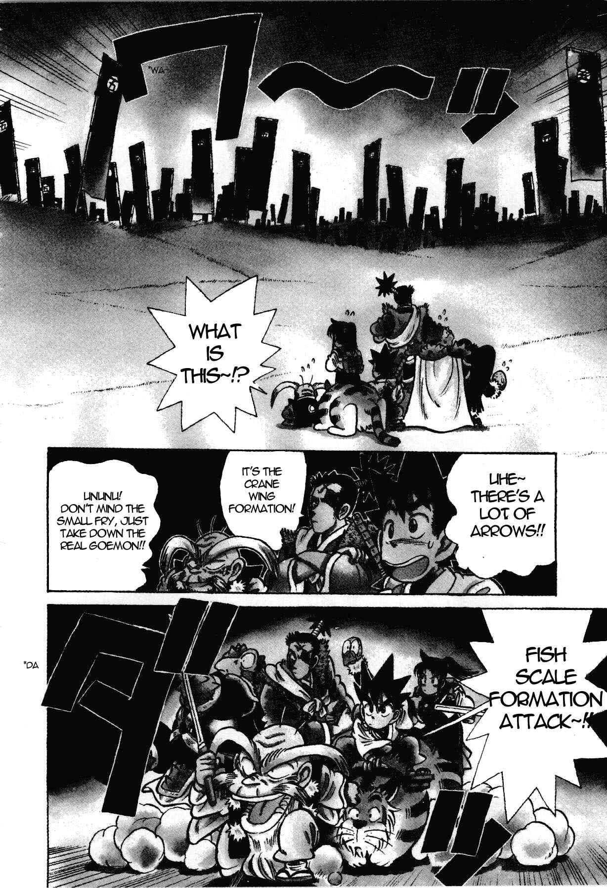 Yaiba! Chapter 94 - Page 5