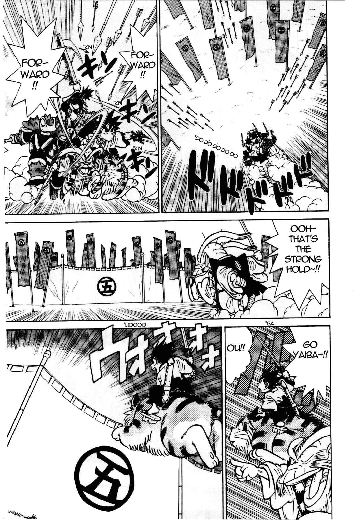 Yaiba! Chapter 94 - Page 6