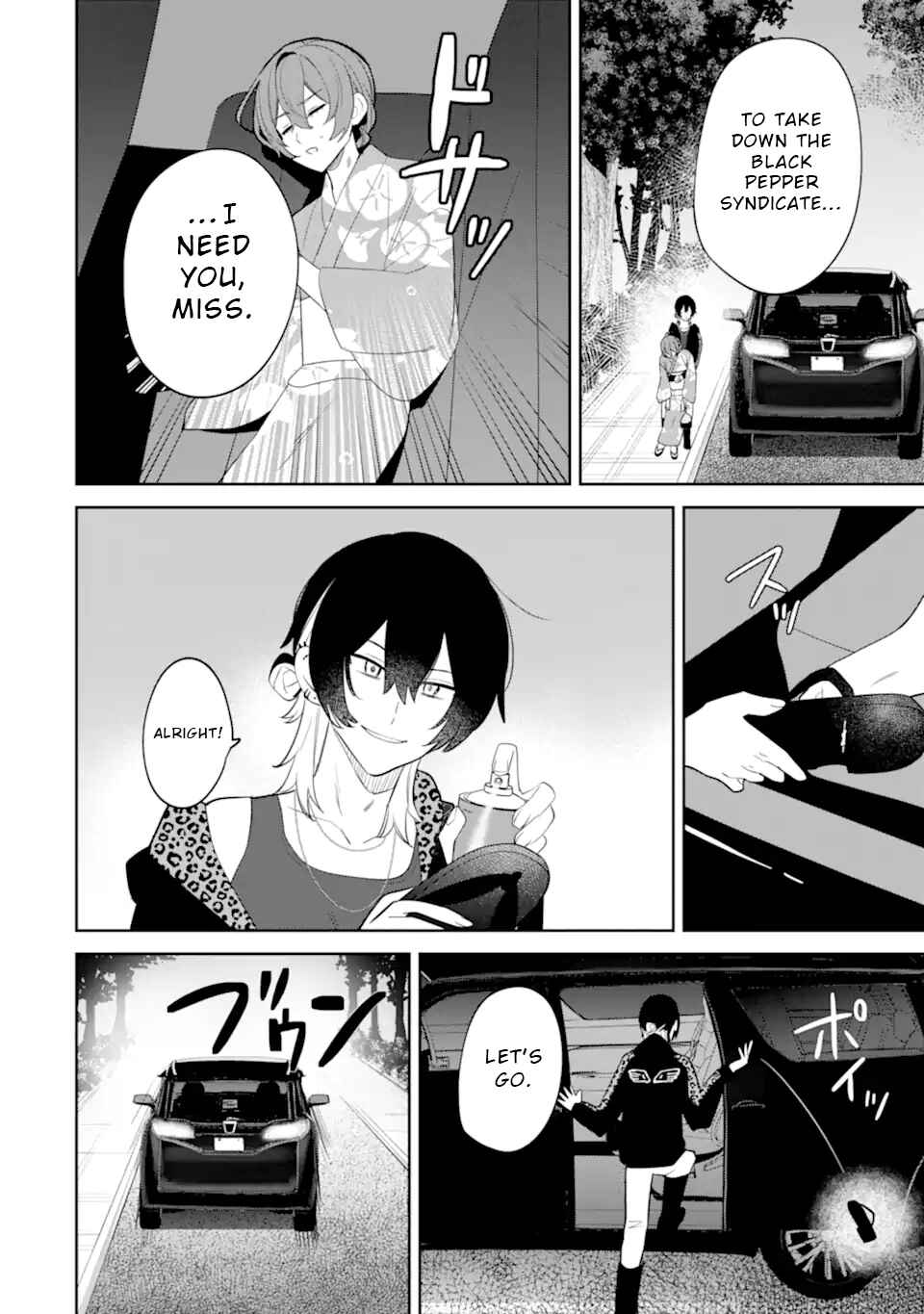 Date or Kill ~Himitsu no Matching~ Chapter 8.3 - Page 11