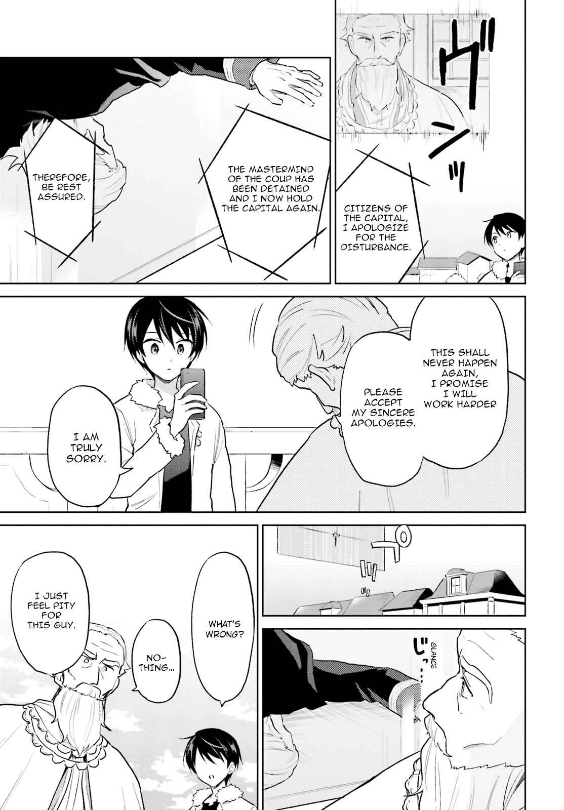 Isekai wa Smartphone to Tomo ni Chapter 44 - Page 3