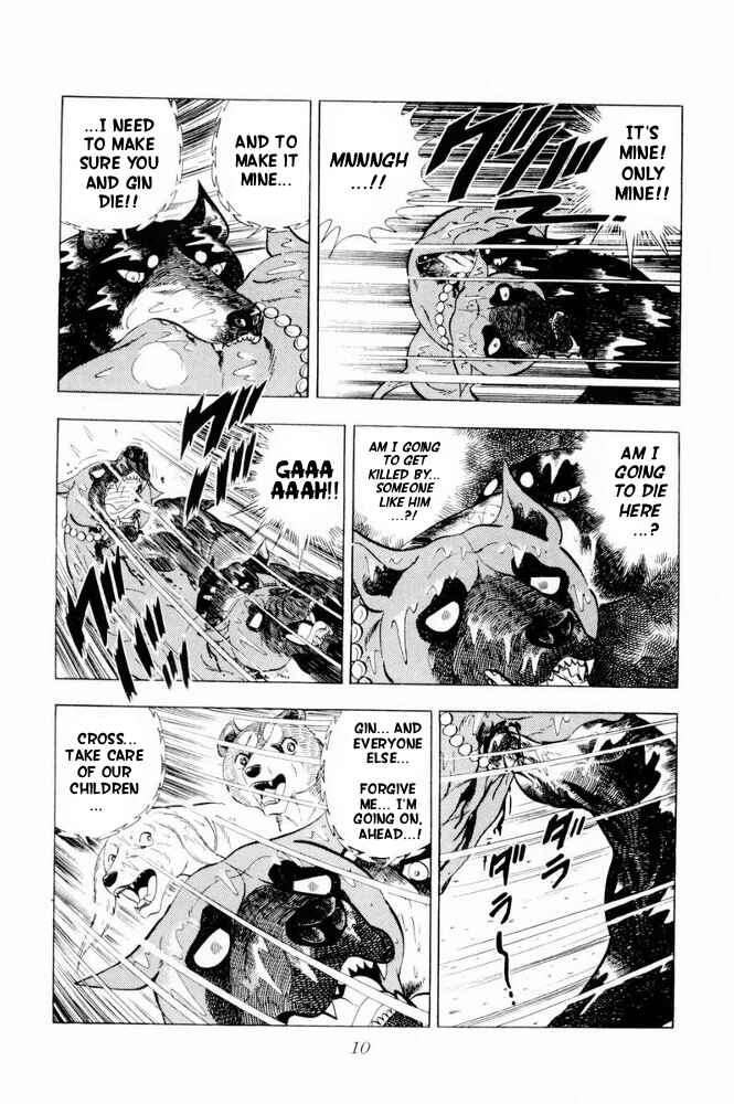 Silver Fang – The Shooting Star Gin – Chapter 37 - Page 12