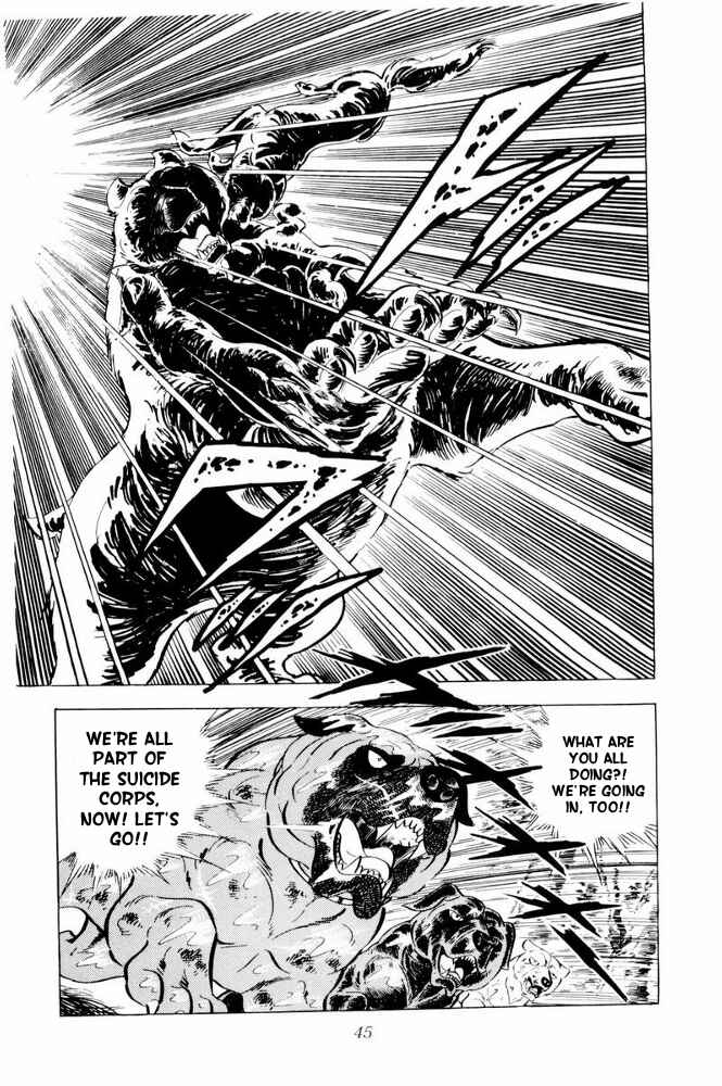 Silver Fang – The Shooting Star Gin – Chapter 37 - Page 47