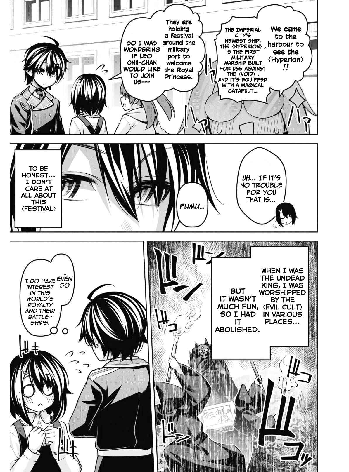 Seiken Gakuin no Maken Tsukai Chapter 13 - Page 6