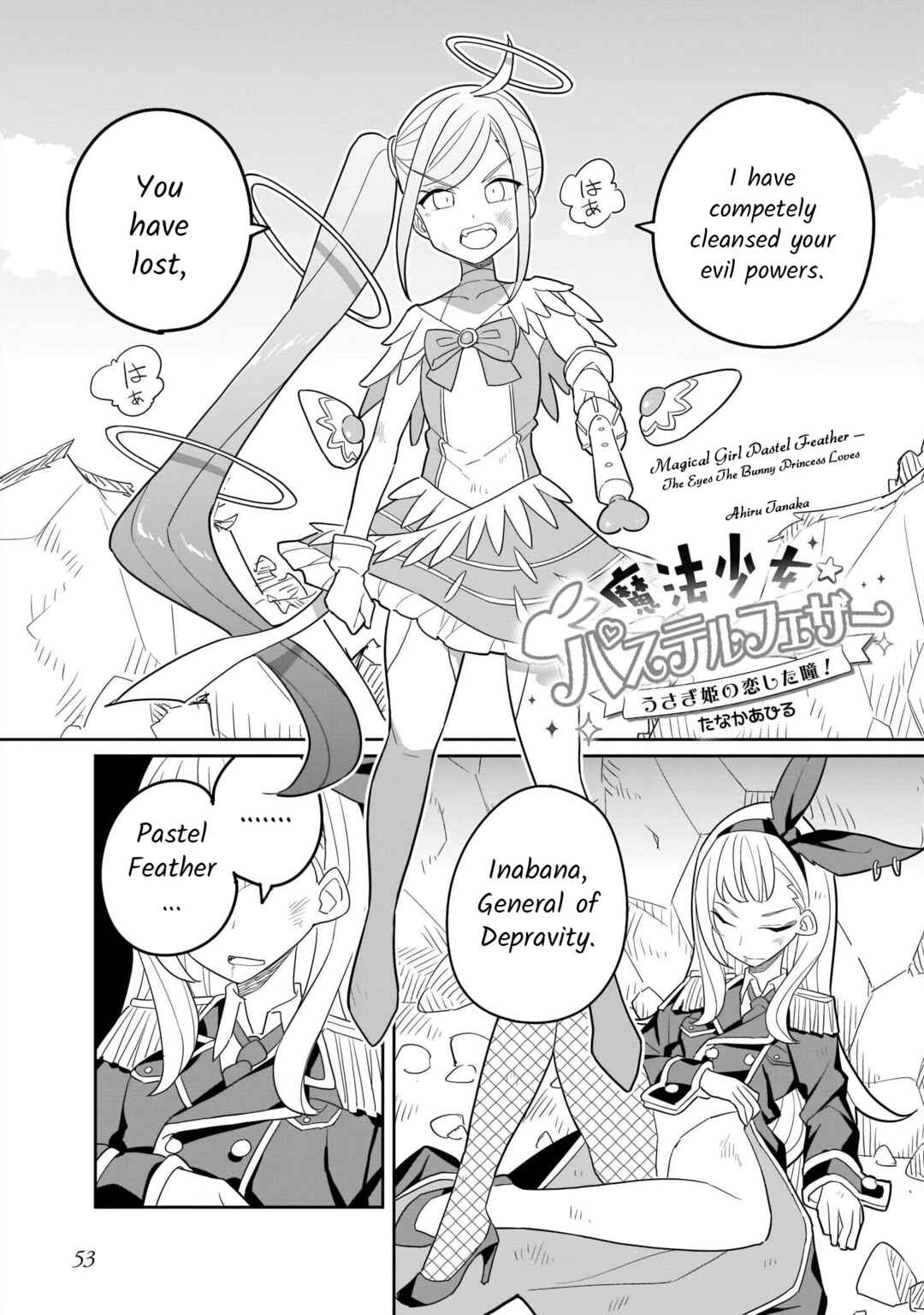 Lily & Ivy — Ken-Couple Yuri Sexual Love Anthology Chapter 4 - Page 1