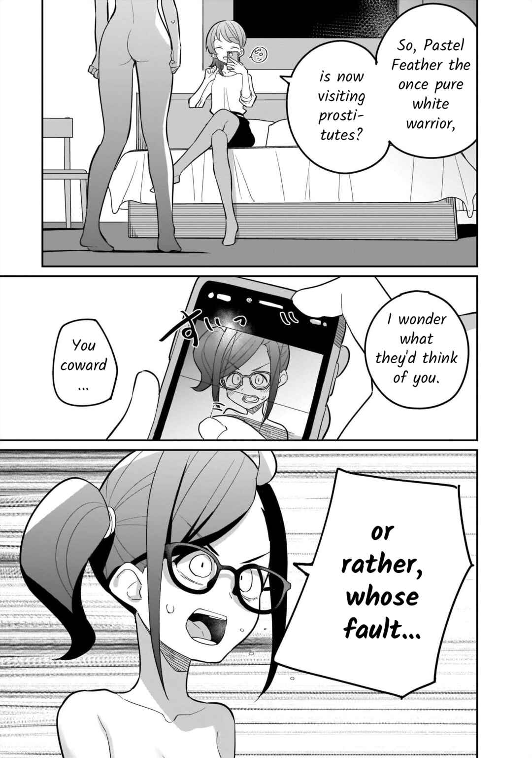 Lily & Ivy — Ken-Couple Yuri Sexual Love Anthology Chapter 4 - Page 15