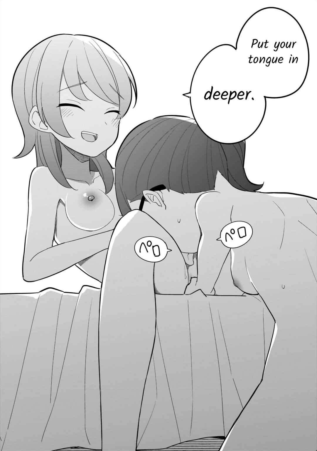 Lily & Ivy — Ken-Couple Yuri Sexual Love Anthology Chapter 4 - Page 18
