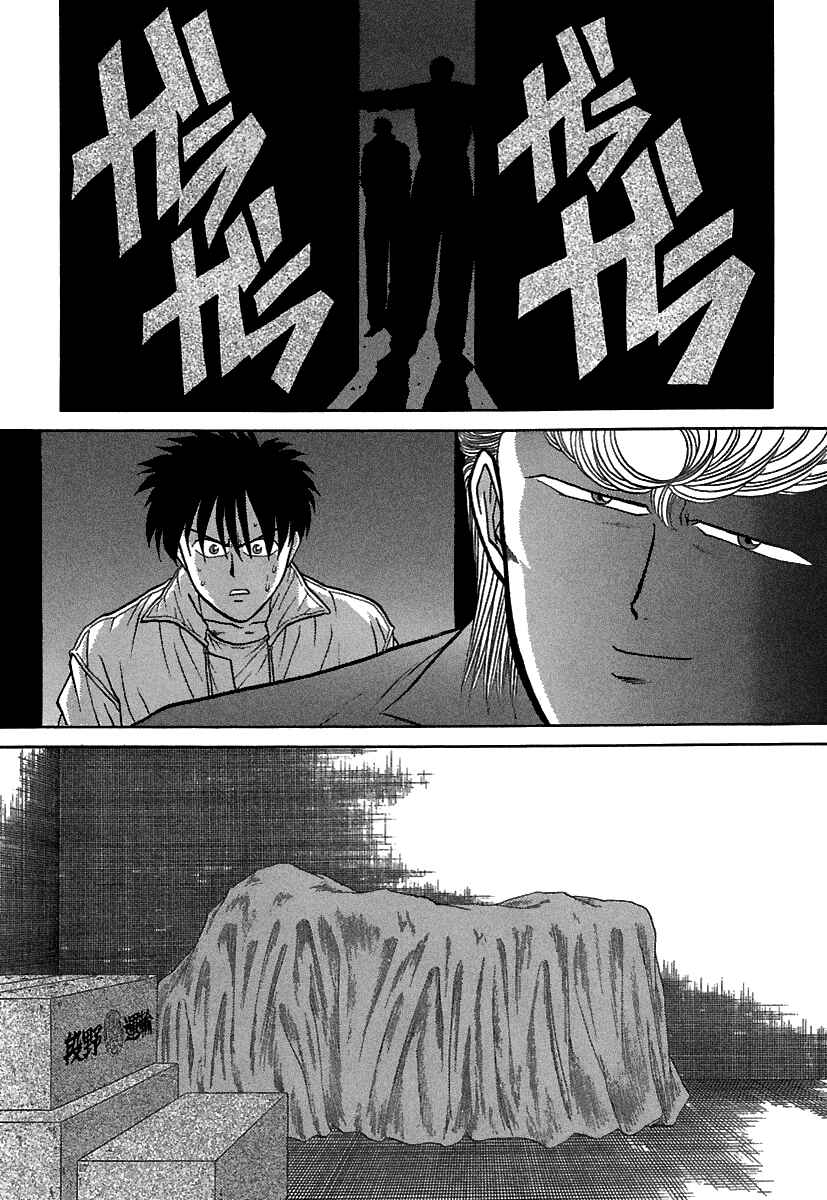 BADBOYS Chapter 66 - Page 10