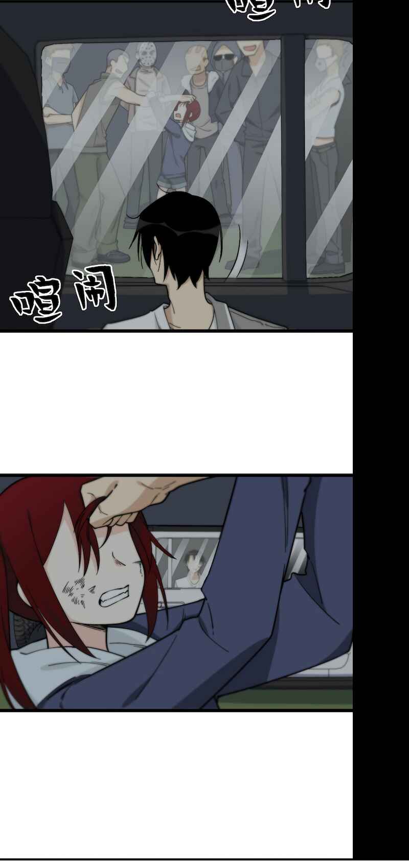 My Mobster Girlfriend Chapter 127 - Page 4
