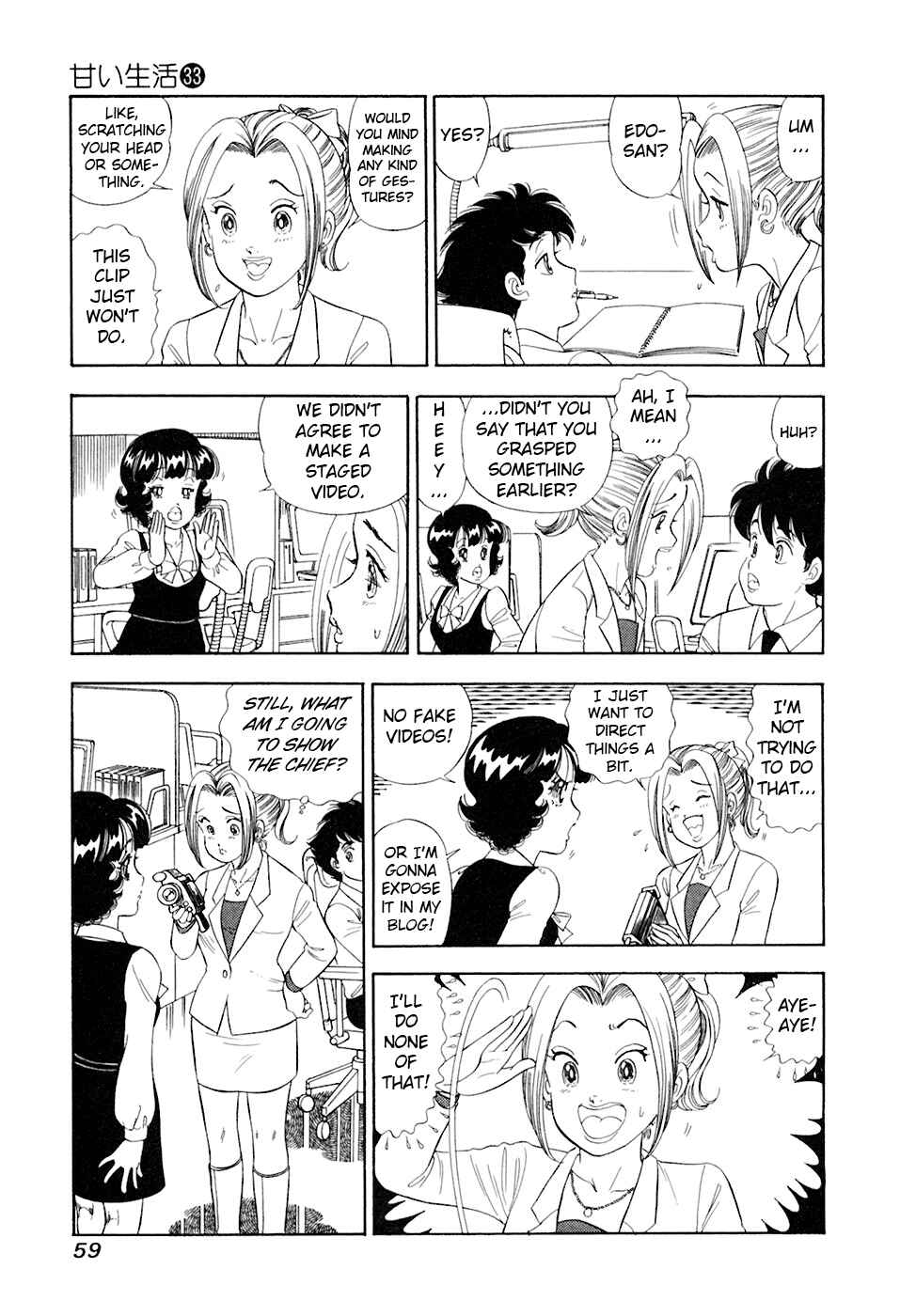 Amai Seikatsu Chapter 389 - Page 10