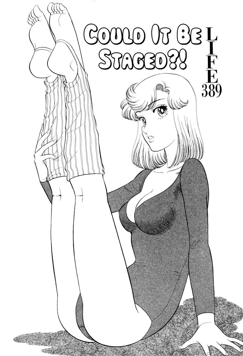 Amai Seikatsu Chapter 389 - Page 2