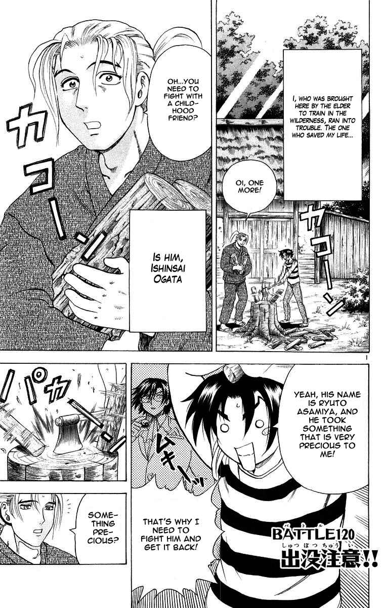 Shijou Saikyou no Deshi Kenichi Chapter 120 - Page 1