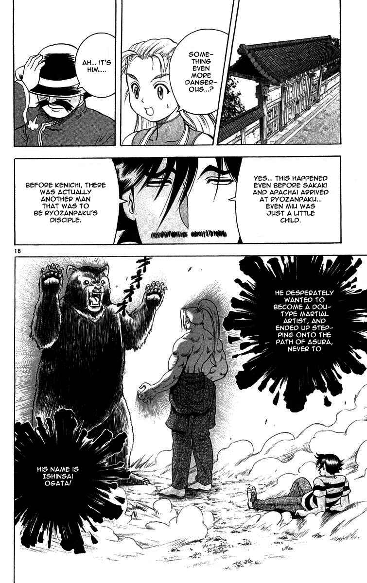 Shijou Saikyou no Deshi Kenichi Chapter 120 - Page 17