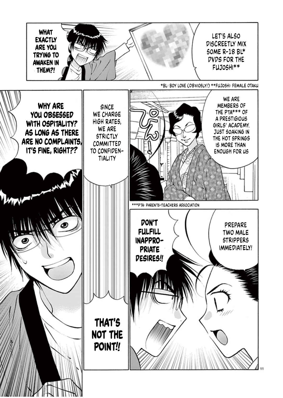 Ore no Kingdom Chapter 47 - Page 11