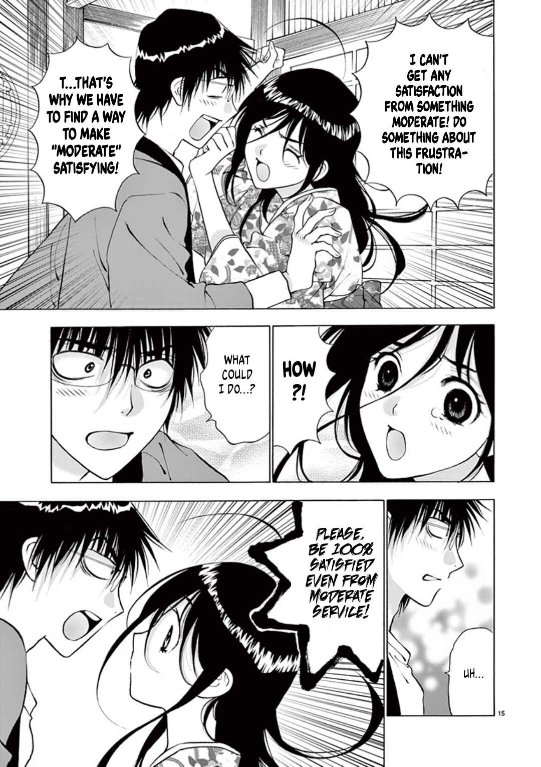 Ore no Kingdom Chapter 47 - Page 15