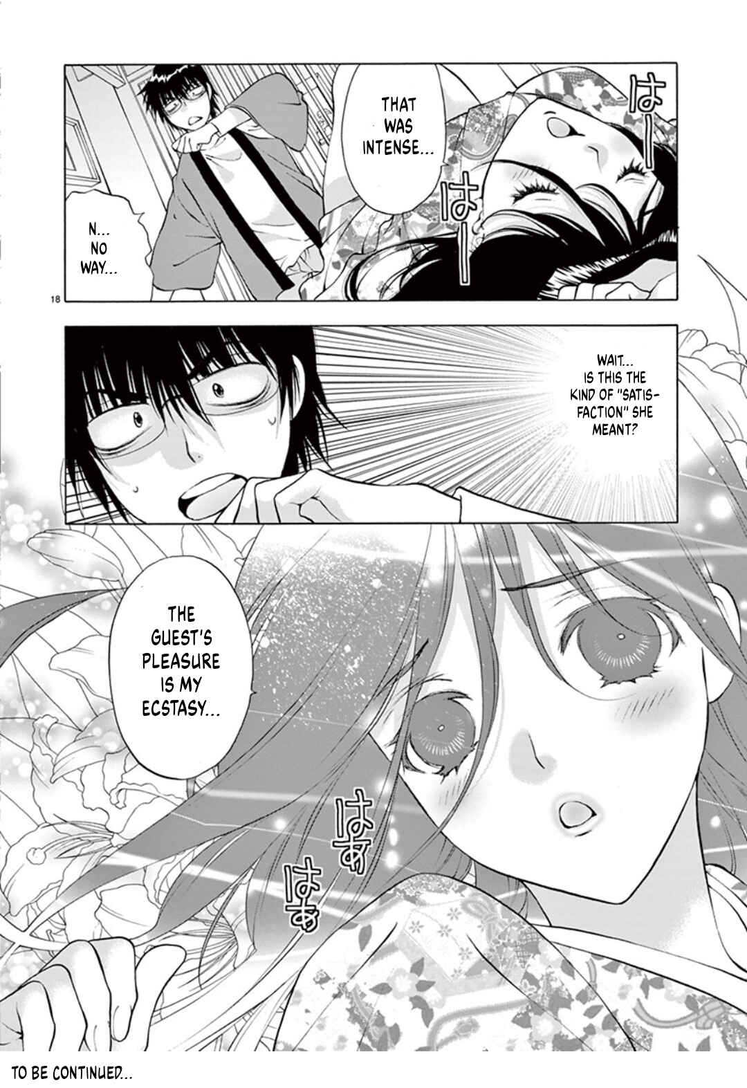 Ore no Kingdom Chapter 47 - Page 18