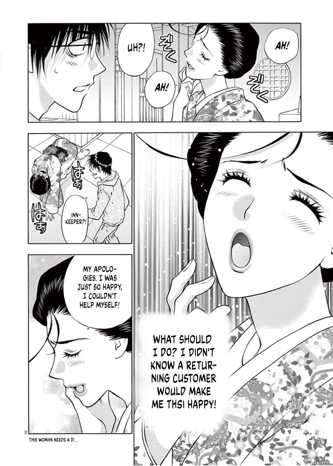 Ore no Kingdom Chapter 47 - Page 2