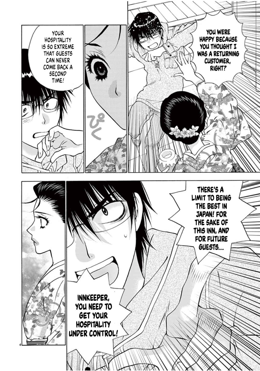 Ore no Kingdom Chapter 47 - Page 4