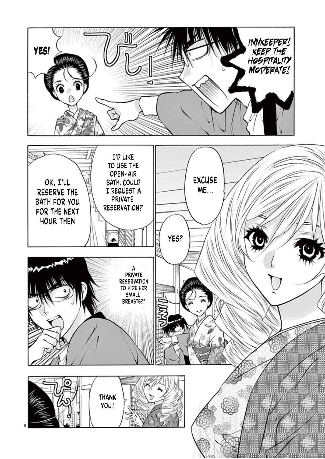 Ore no Kingdom Chapter 47 - Page 8