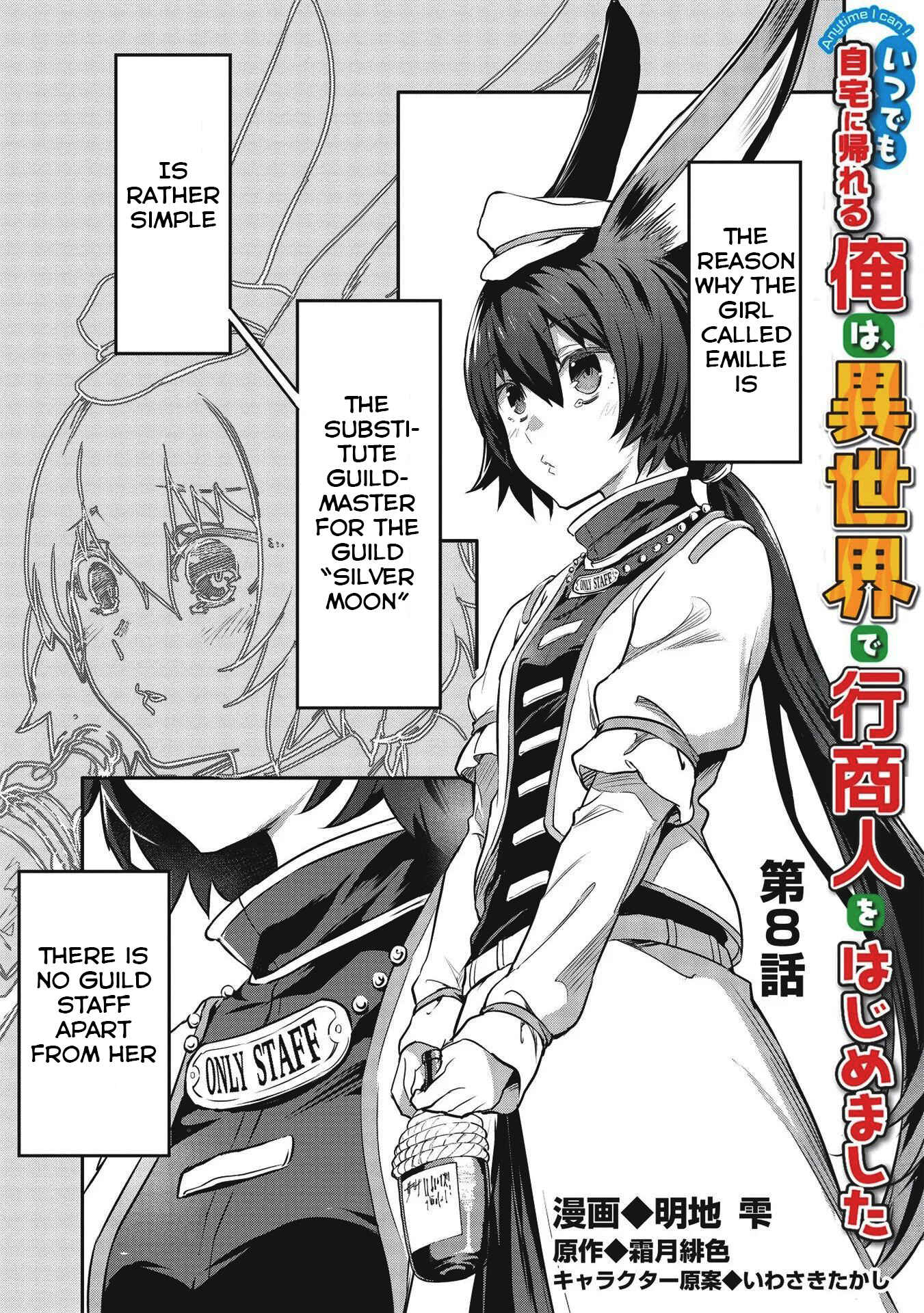 Itsudemo Jitaku ni Kaereru Ore wa, Isekai de Gyoushounin wo Hajimemashita Chapter 8 - Page 2
