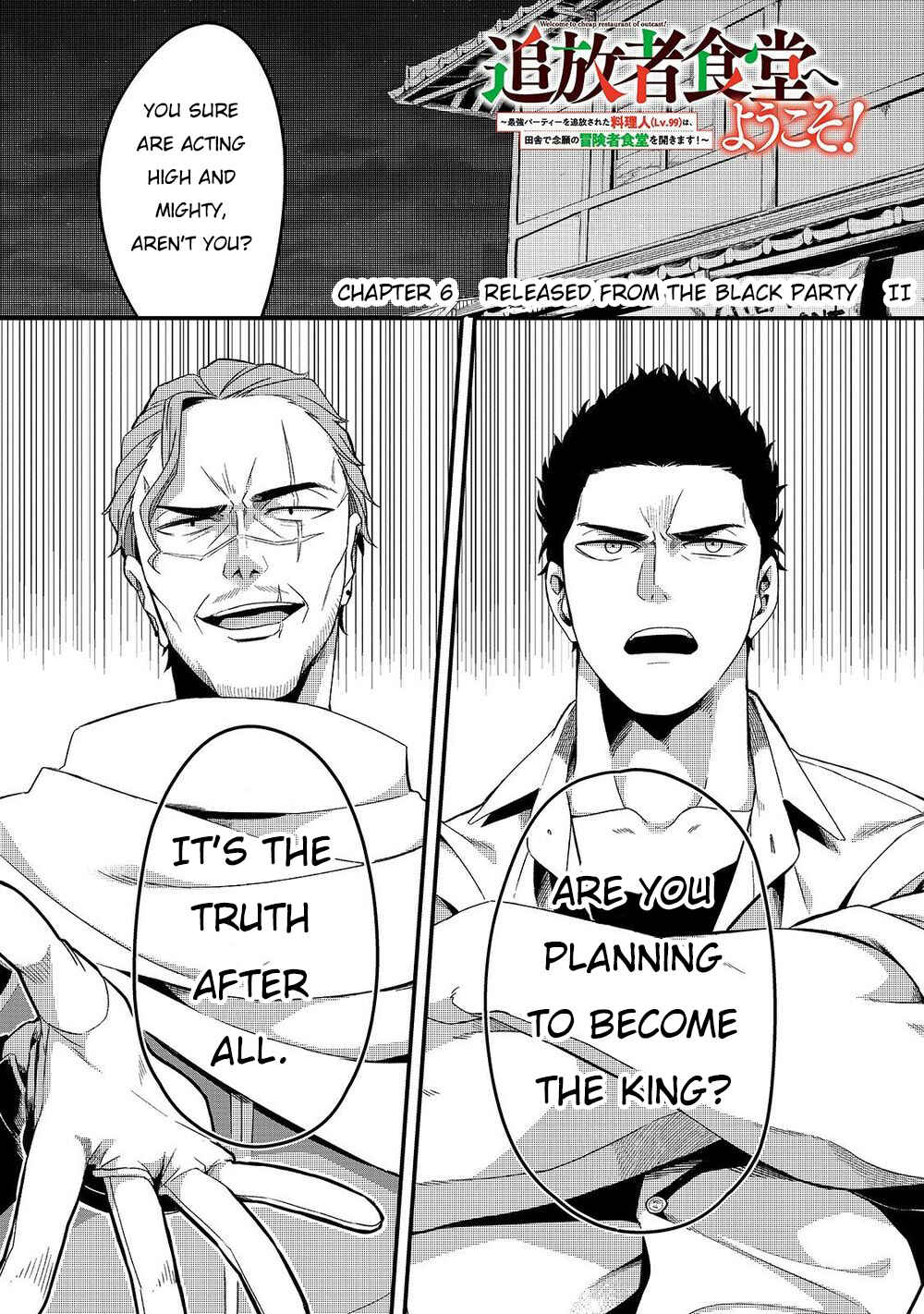 Tsuihousha Shokudou e Youkoso! ~Saikyou Party o Tsuihousareta Ryourinin (Lv. 99) wa, Inaka de Nengan no Boukensha Shokudou o Hirakimasu!~ Chapter 6 - Page 2