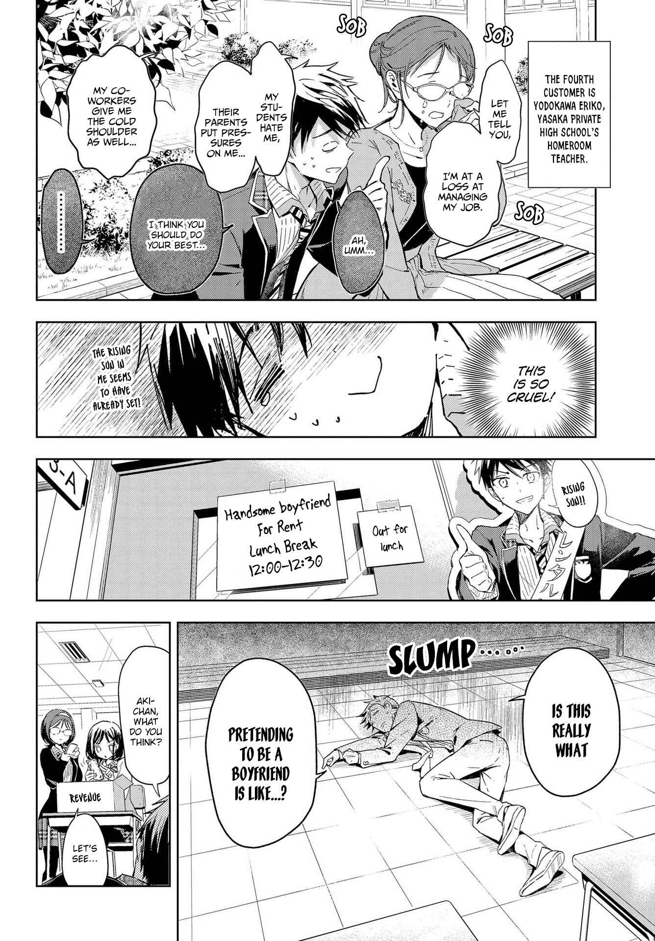 ‘Masamune-kun no Revenge’ Tokubetsu-hen - Rental Kareshi Masamune-kun Chapter ? - Page 11