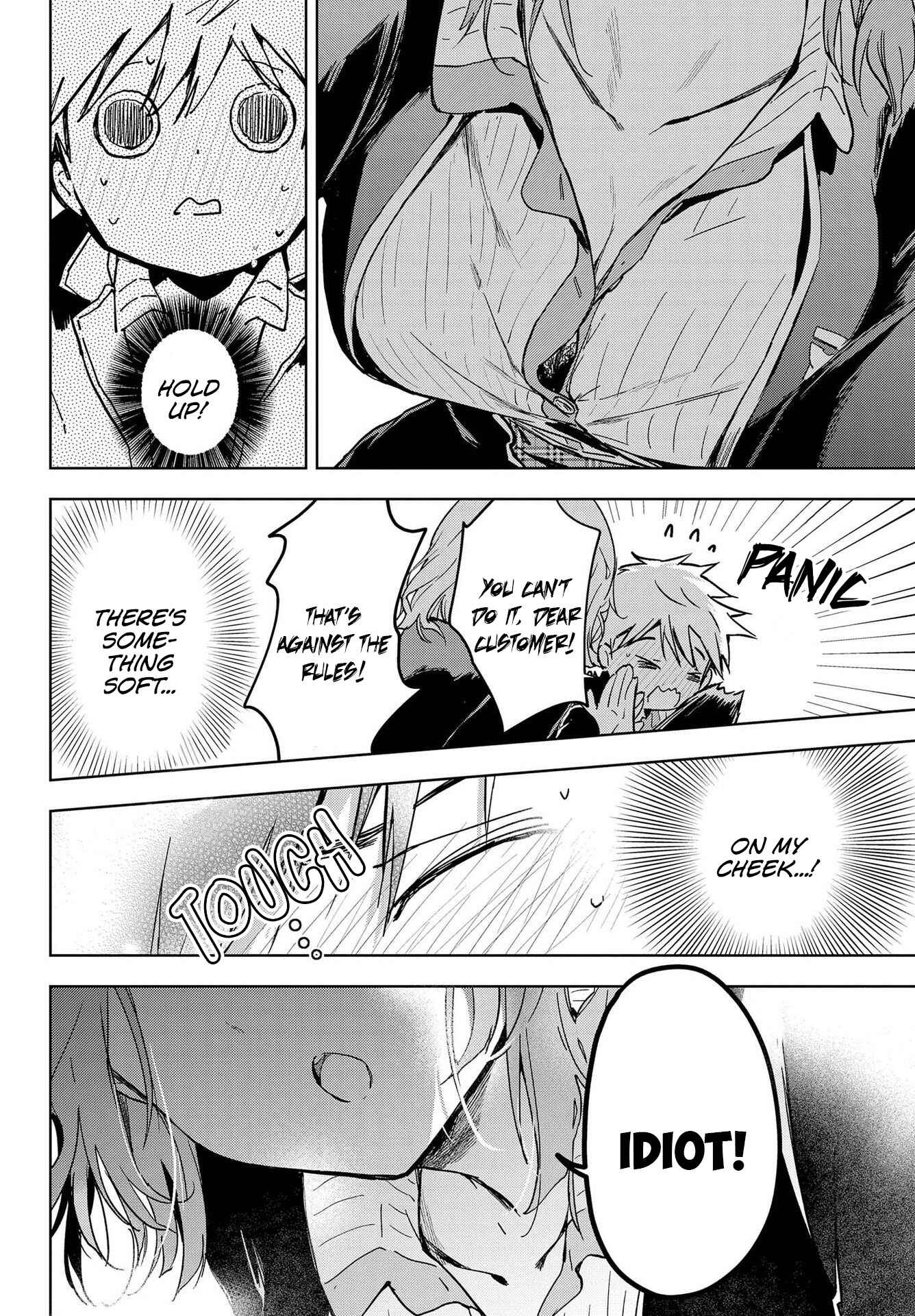 ‘Masamune-kun no Revenge’ Tokubetsu-hen - Rental Kareshi Masamune-kun Chapter ? - Page 19