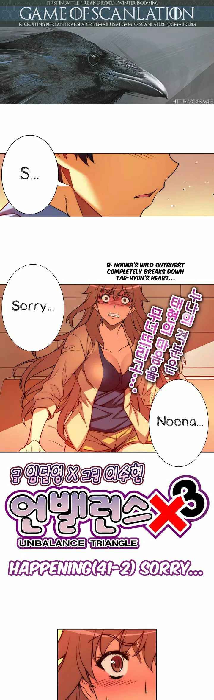 Unbalance Triangle Chapter 41.2 - Page 5