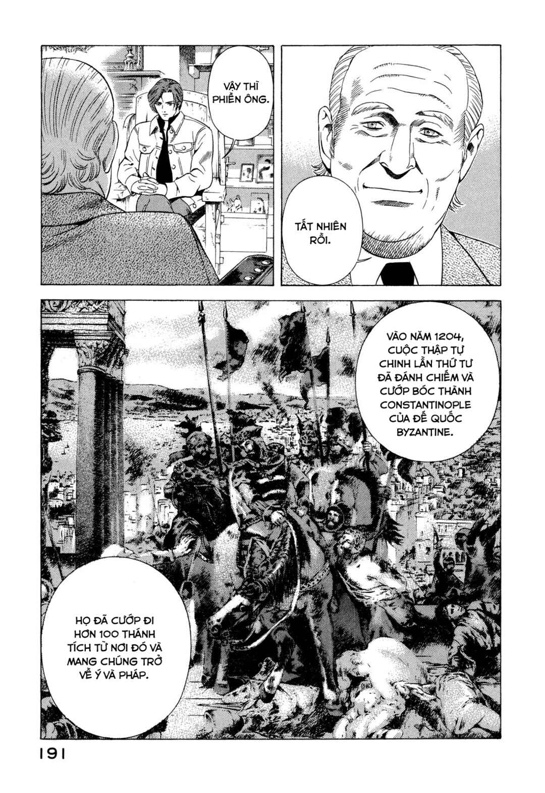 Yugo Chapter 73 - Page 14