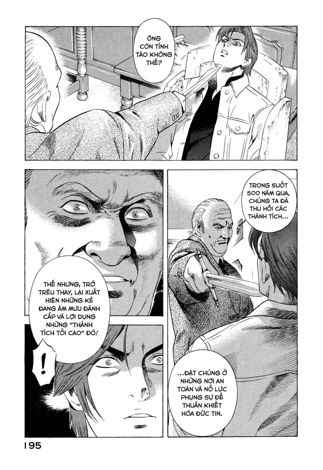 Yugo Chapter 73 - Page 18