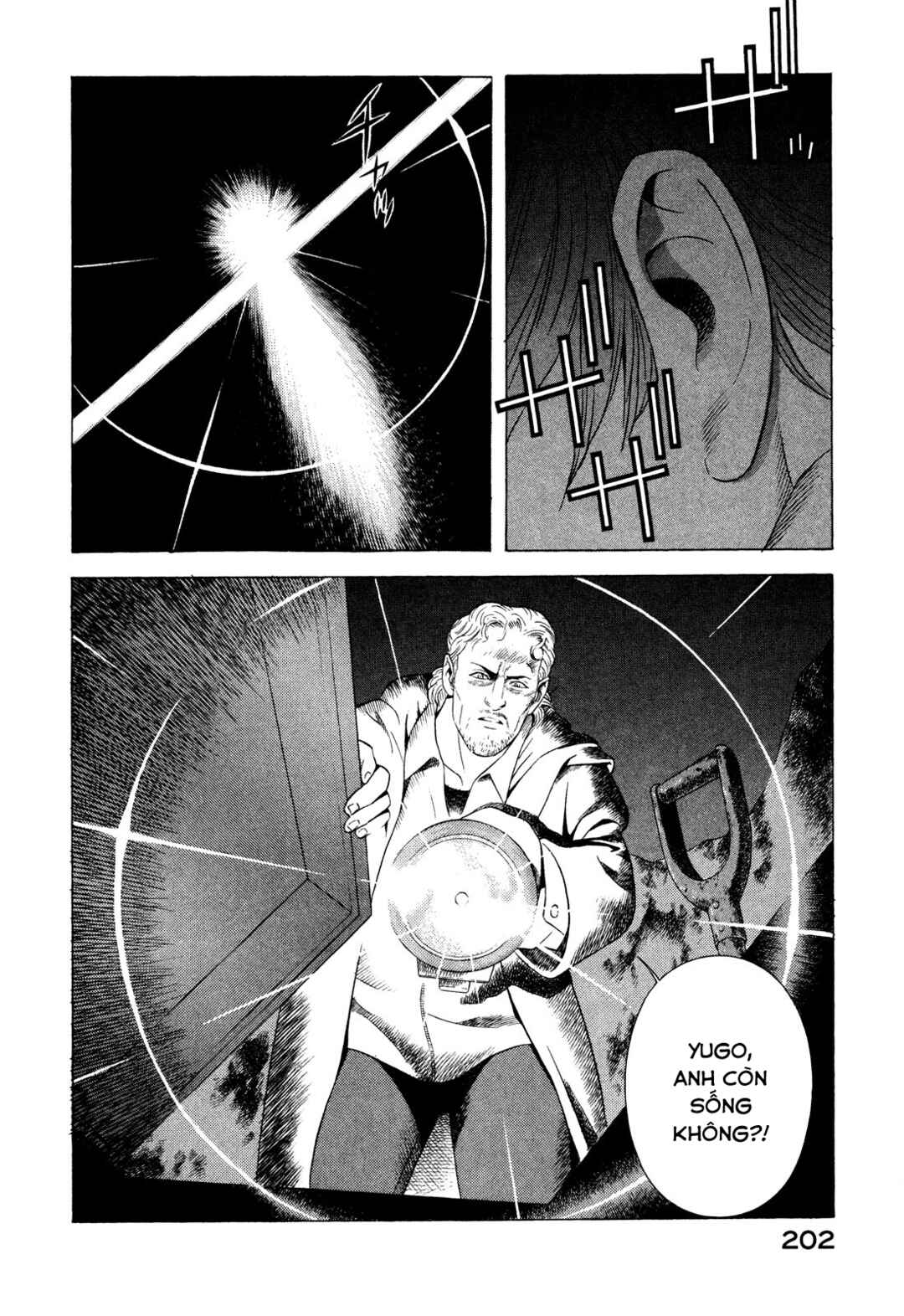 Yugo Chapter 73 - Page 25