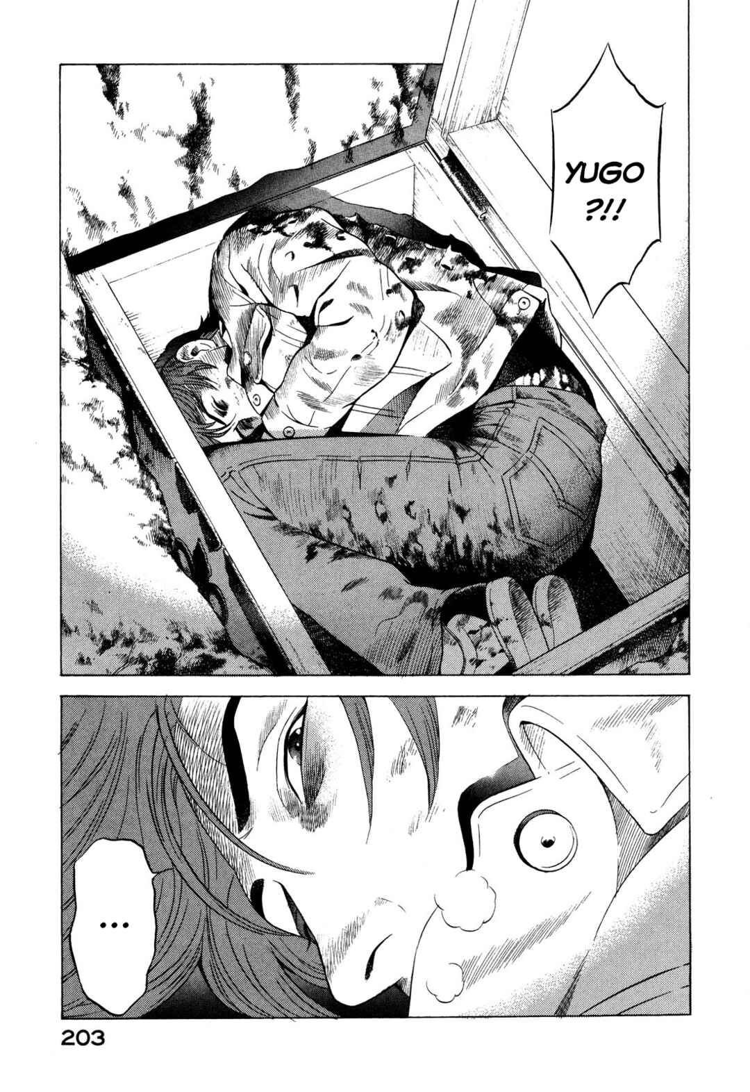 Yugo Chapter 73 - Page 26