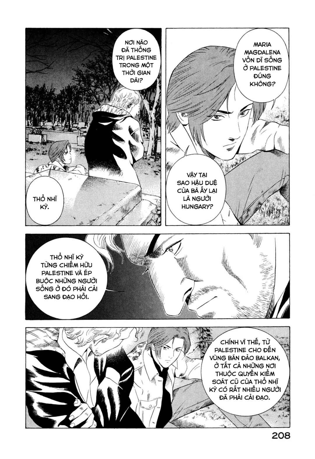 Yugo Chapter 73 - Page 31