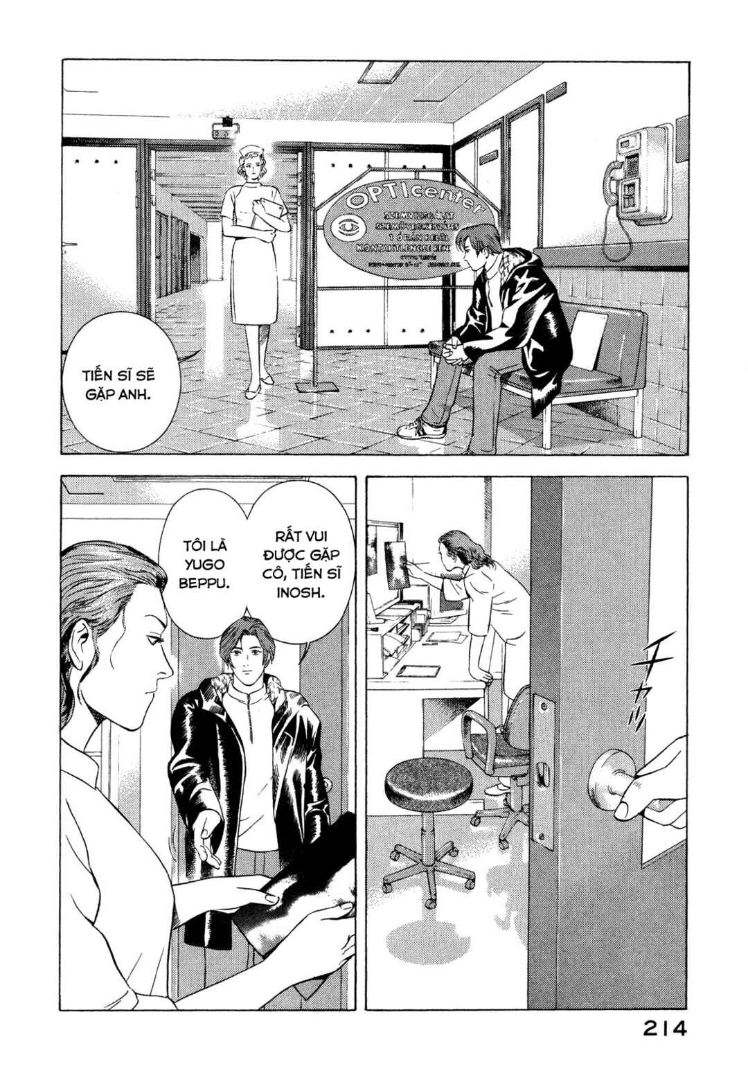 Yugo Chapter 73 - Page 37