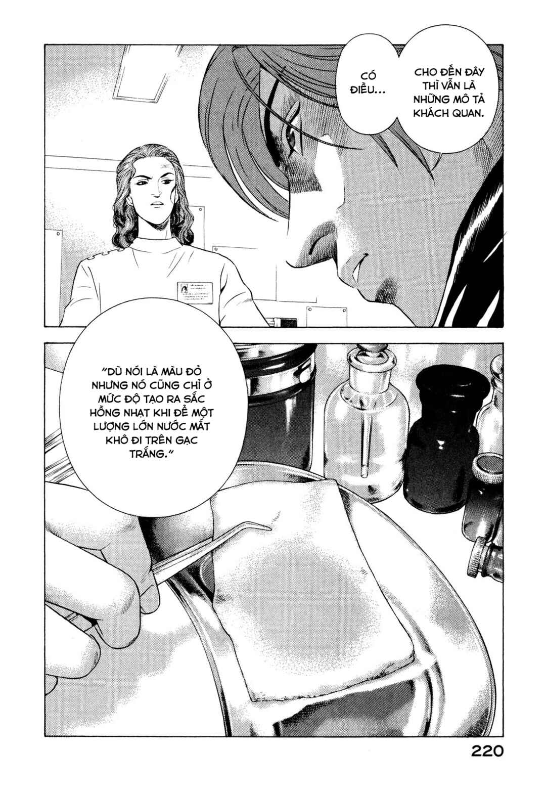 Yugo Chapter 73 - Page 43