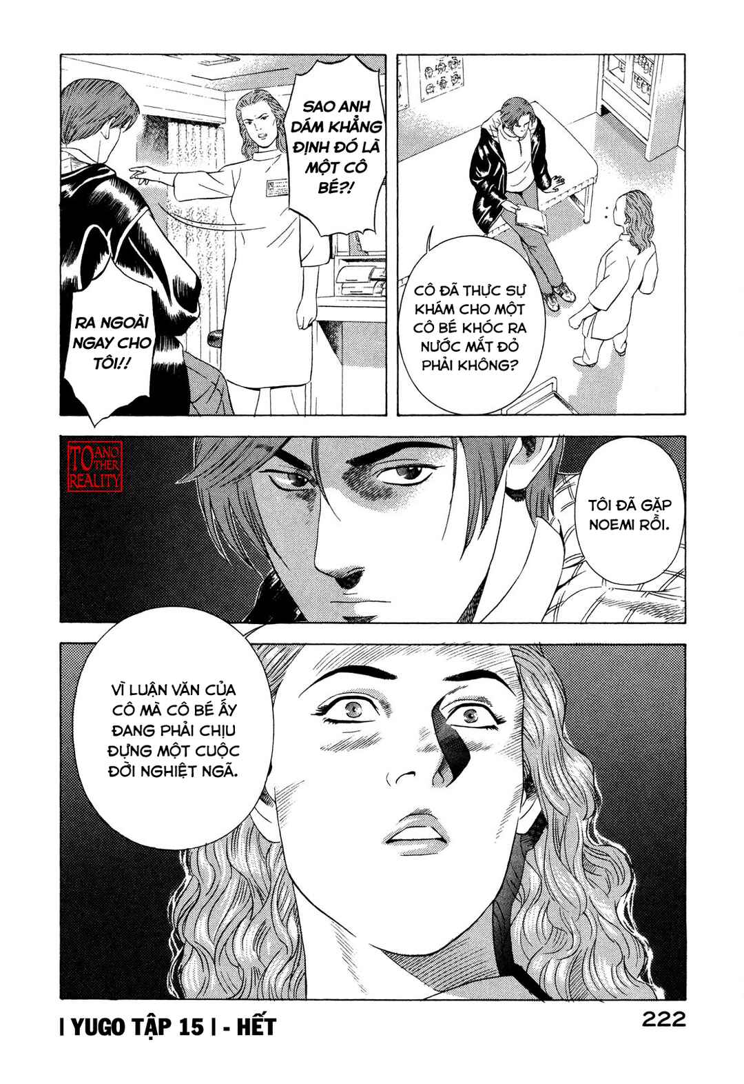Yugo Chapter 73 - Page 45