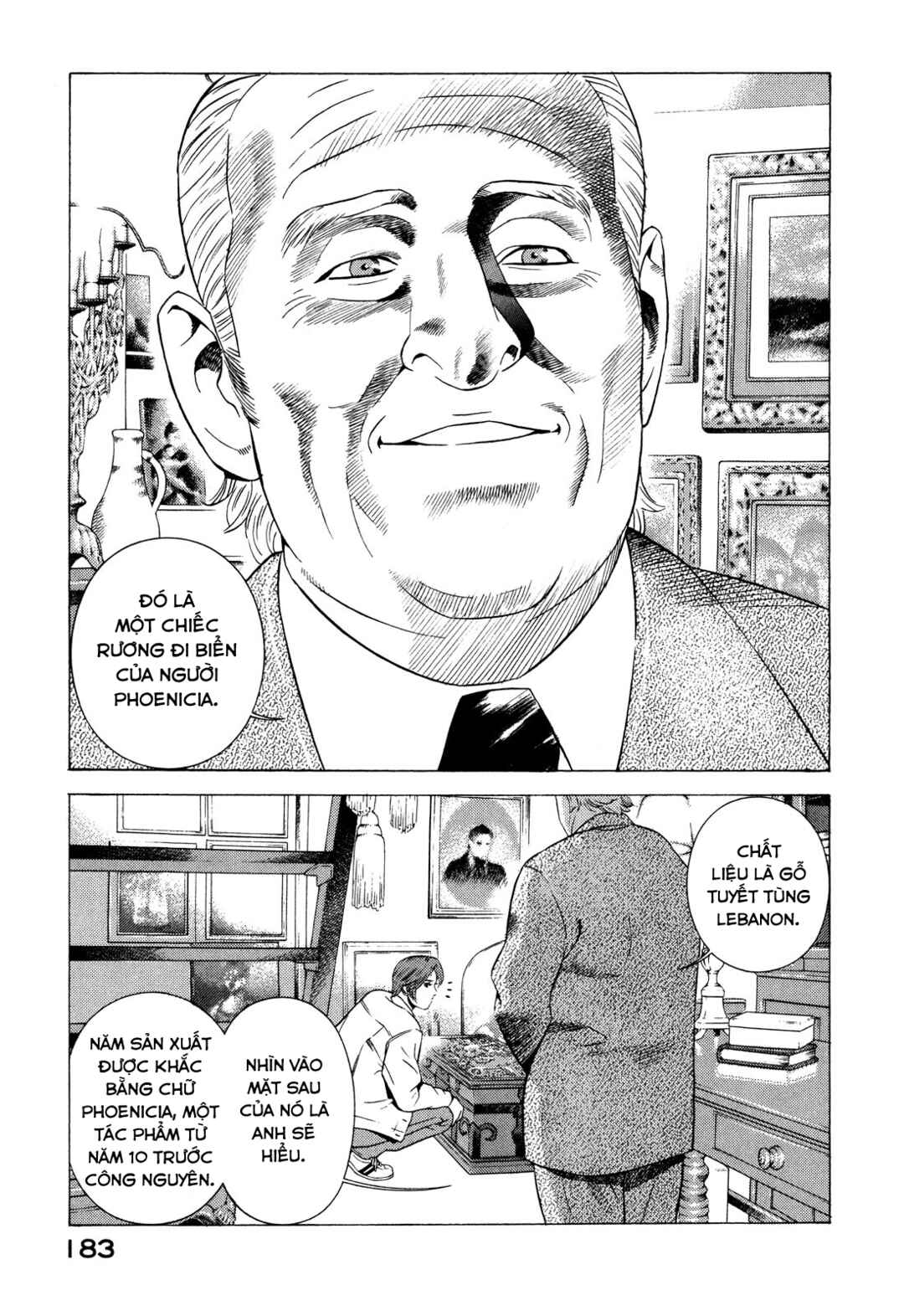 Yugo Chapter 73 - Page 6